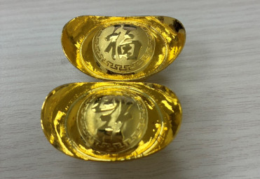 元寶